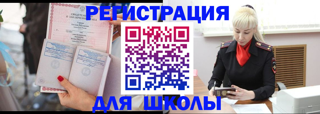 форма 3 в Яранске